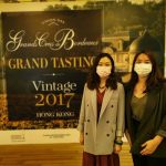 Thoughts on the 2017 Vintage | Bordeaux Grands Crus visit Hong Kong